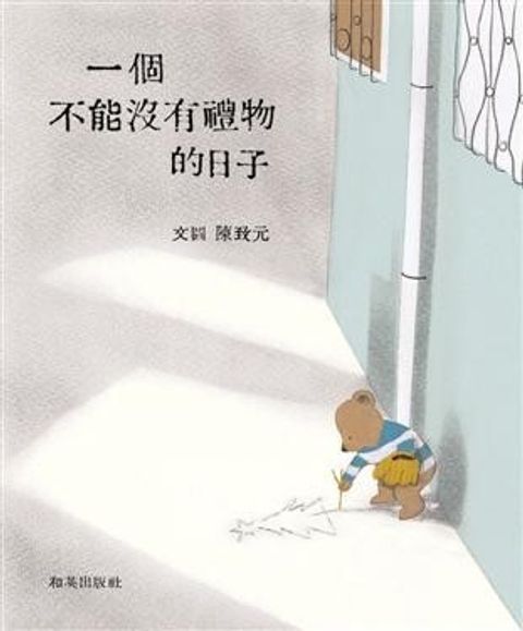 book_cover_9867942361_011730
