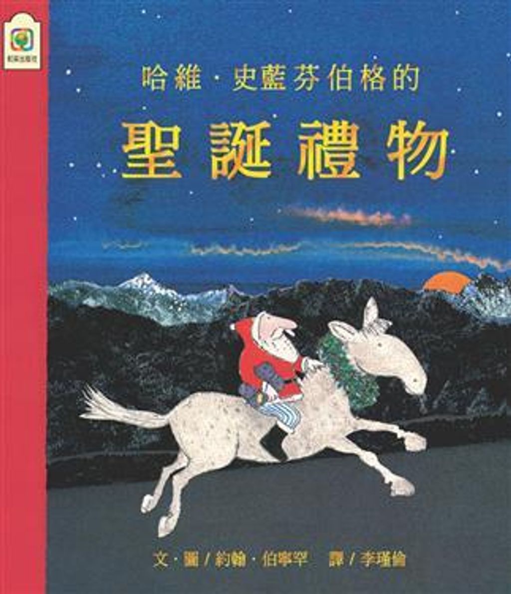 book_cover_9867942256_011736