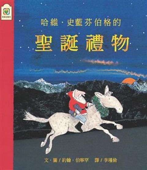 book_cover_9867942256_011736