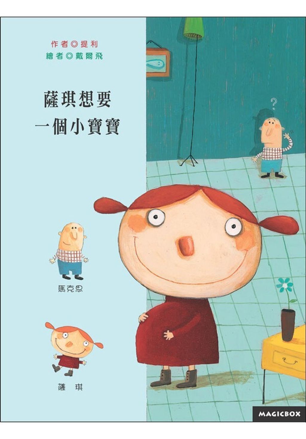 book_cover_9868017645_011740