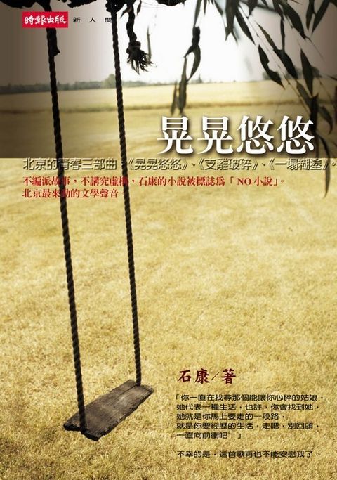 book_cover_9571335436_011749