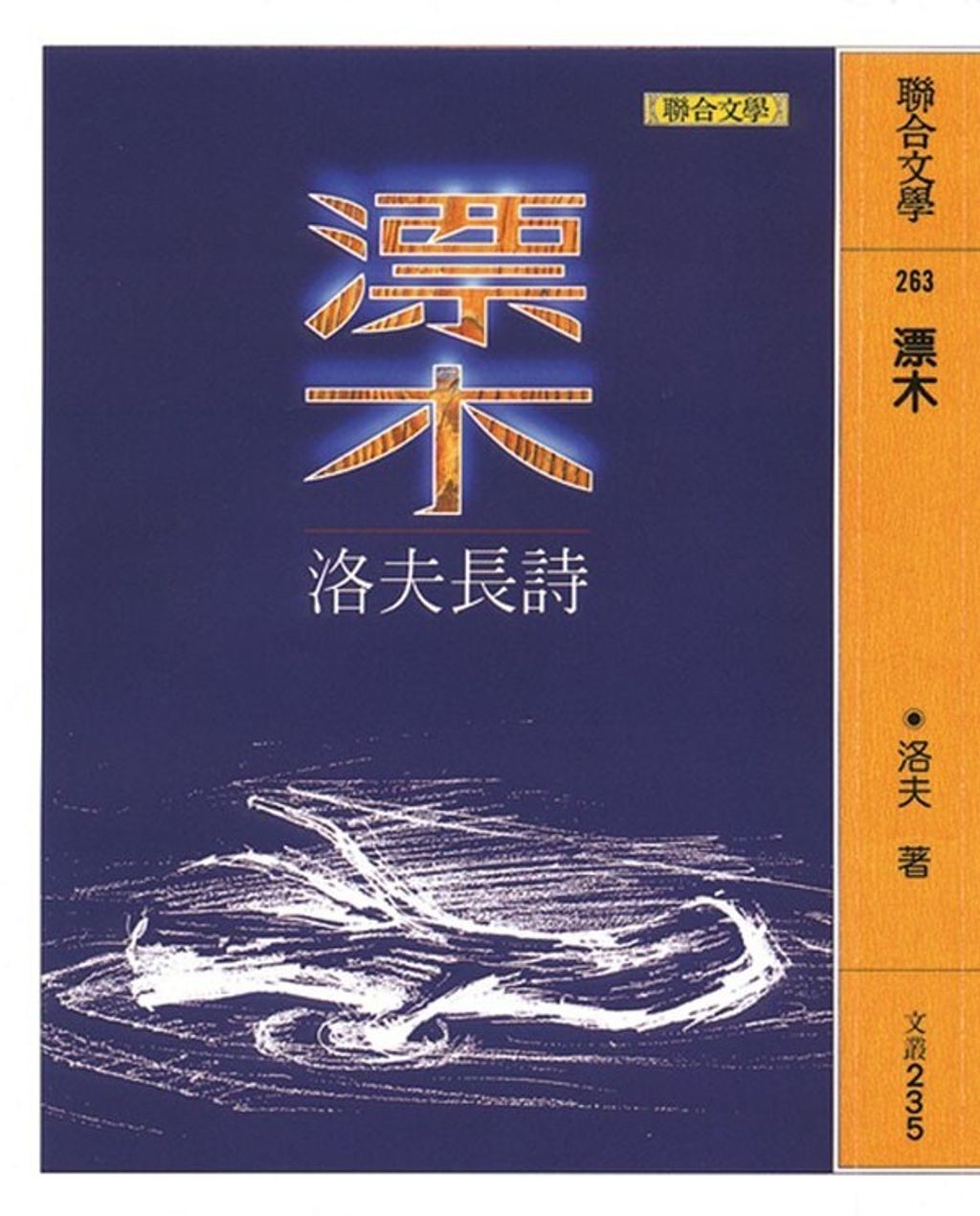 book_cover_9789575223427_011755