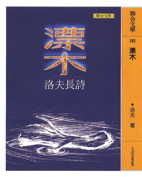 book_cover_9789575223427_011755