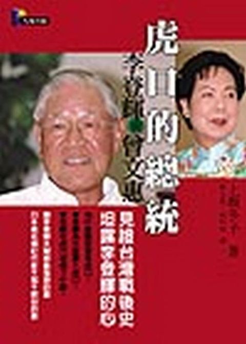 book_cover_9576076358_011758