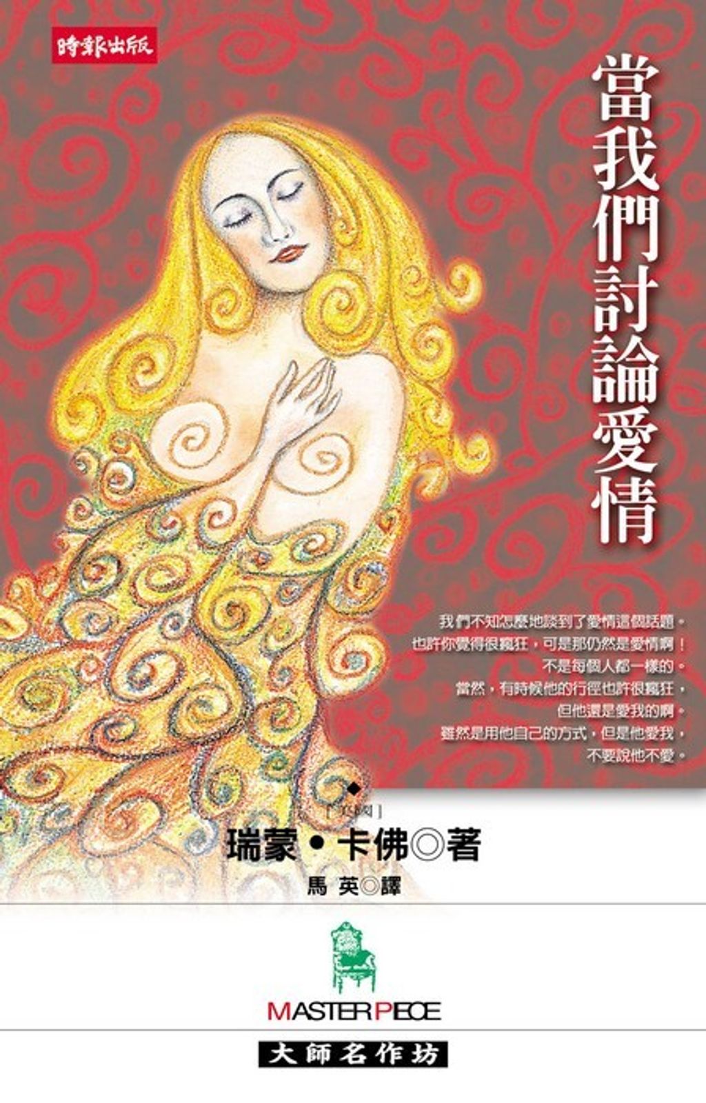 book_cover_9571332747_011761