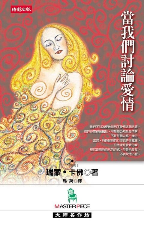 book_cover_9571332747_011761