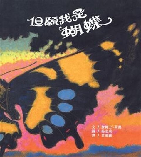 book_cover_9573070421_011762