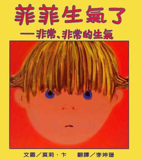 book_cover_9572089013_011764