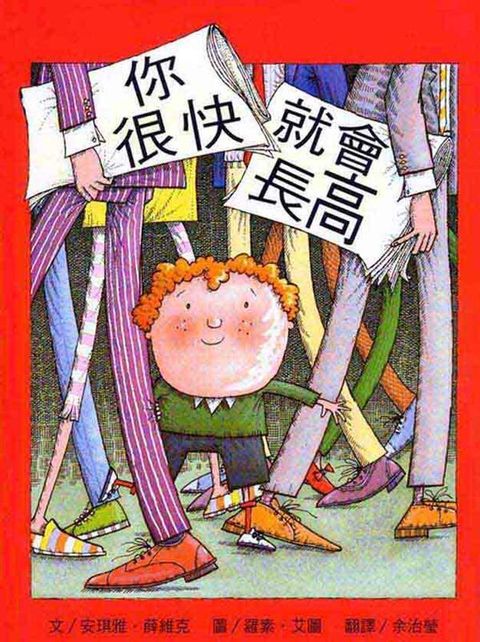 book_cover_9578872933_011773