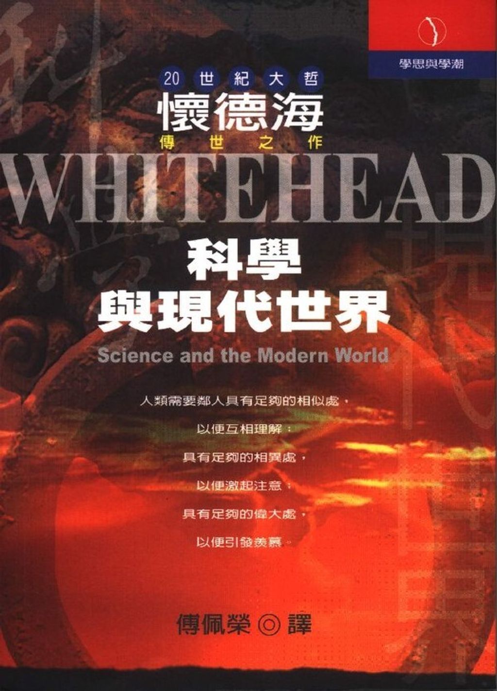 book_cover_9578453965_011775