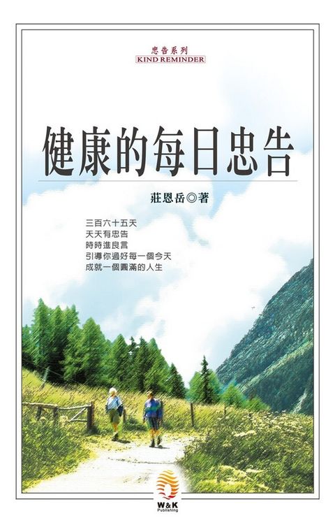 book_cover_9570349557_011778