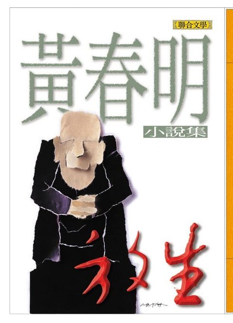 book_cover_9789575222598_011781