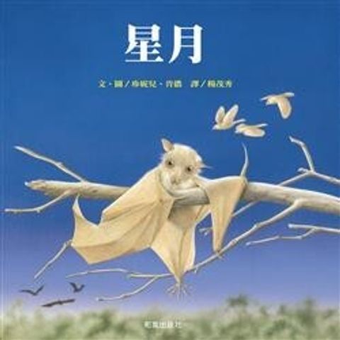 book_cover_9579828172_011784