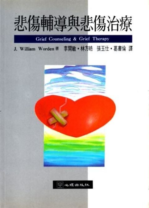 book_cover_9789577021311_011787