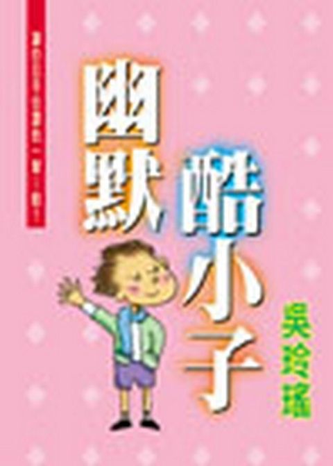 book_cover_9576795192_011802