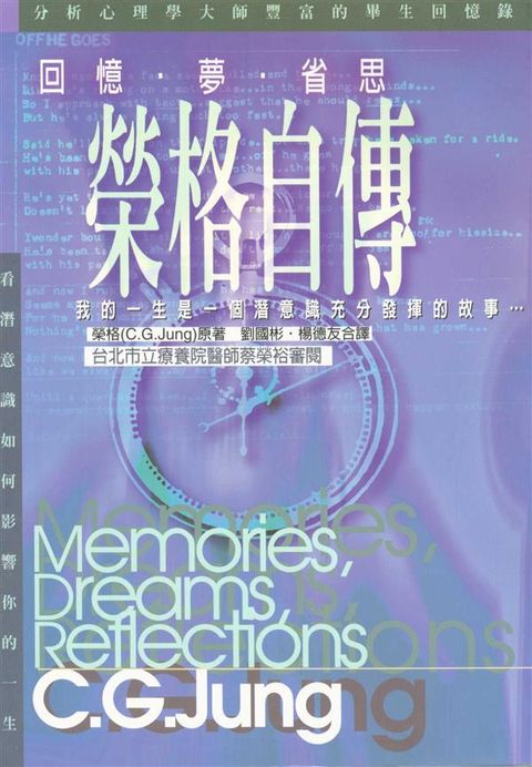 book_cover_9576933250_011805