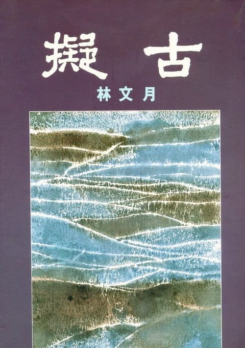 book_cover_9576740436_011823