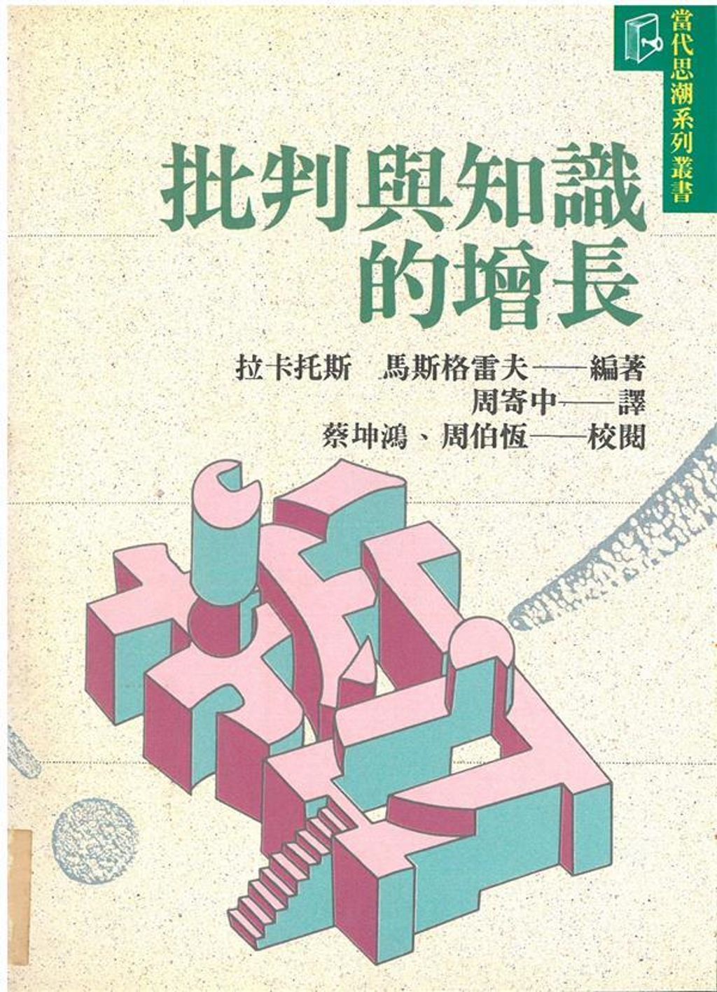 book_cover_9575515935_011827