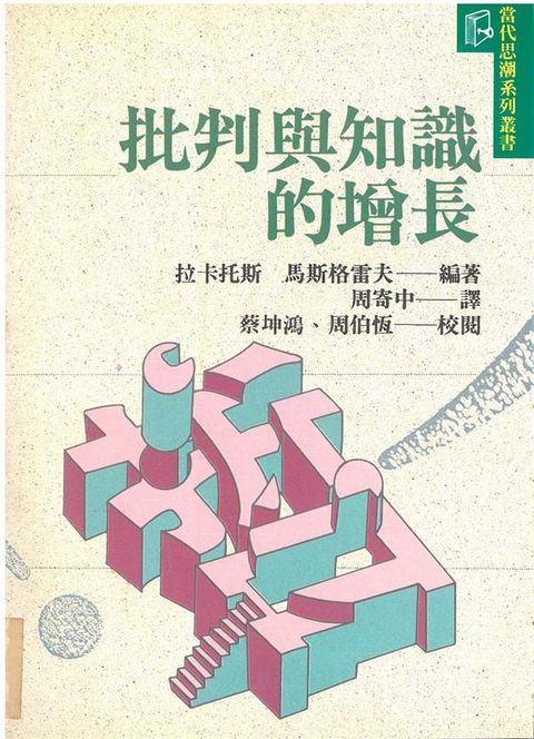 book_cover_9575515935_011827