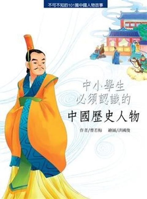 book_cover_9789570833454_011841