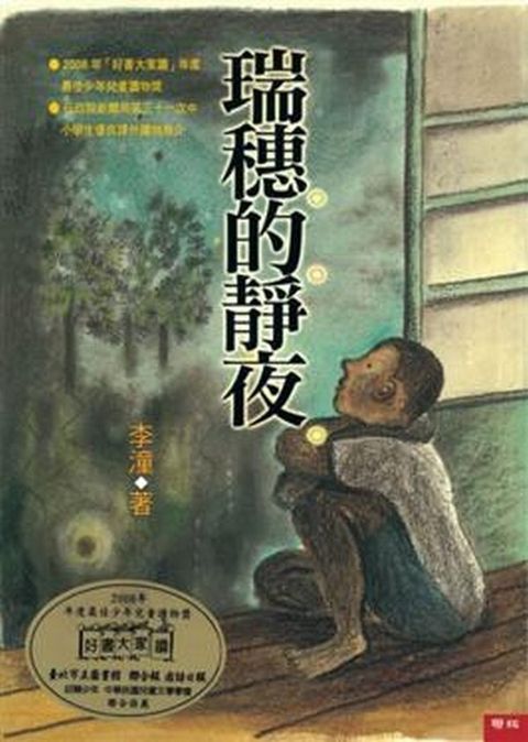 book_cover_9570835354_011843