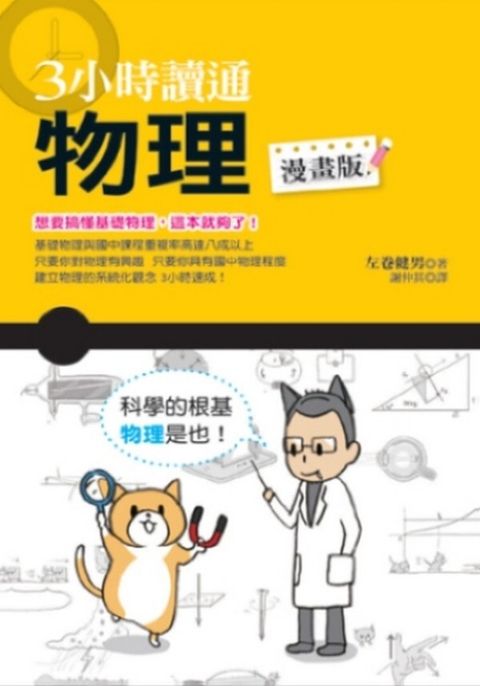 book_cover_9866363376_011844