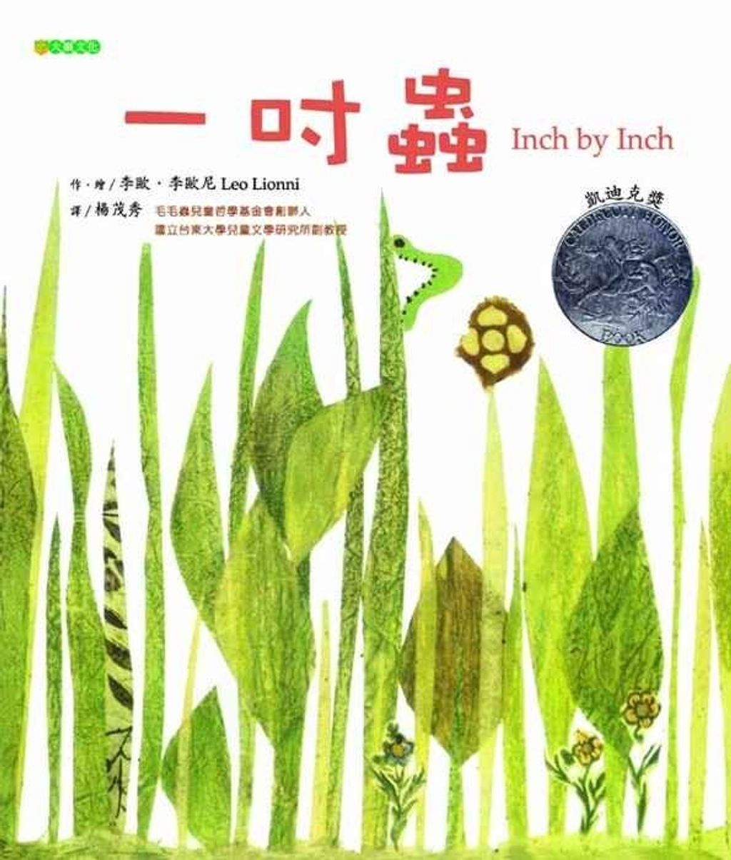 book_cover_9789867235251_011846