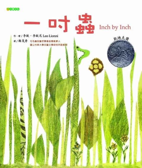 book_cover_9789867235251_011846