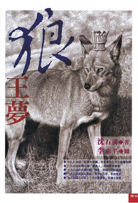 book_cover_9570835591_011847