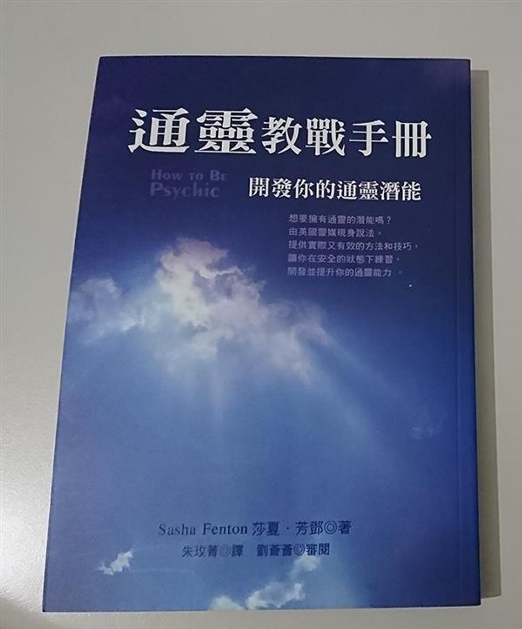 book_cover_9868262070_011853