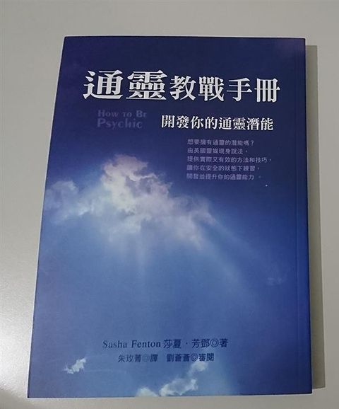 book_cover_9868262070_011853
