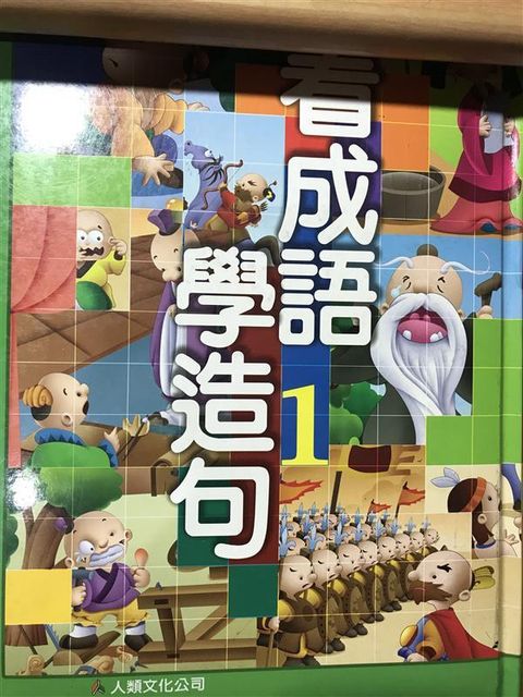 book_cover_9864131044_011854