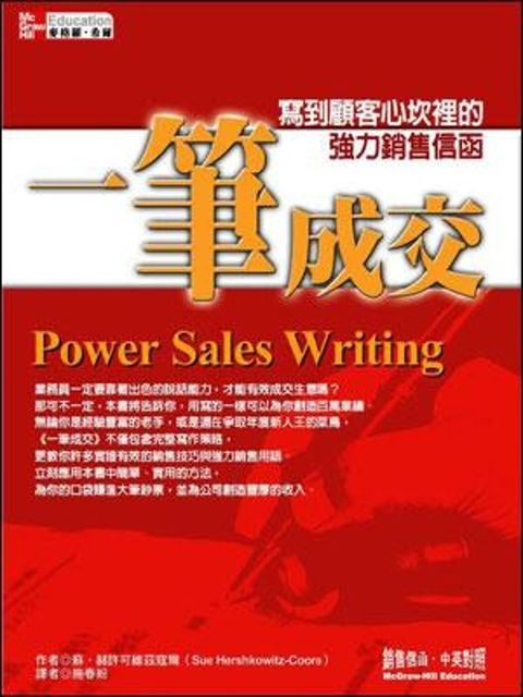 book_cover_9574938441_011868