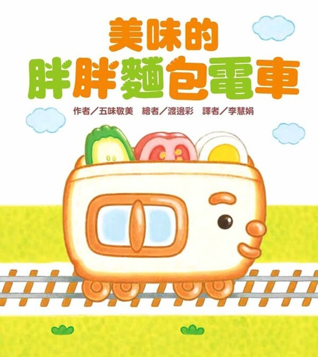 book_cover_9789863387923_011877