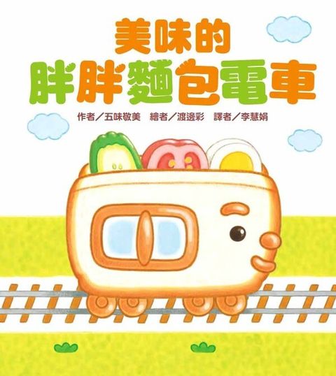 book_cover_9789863387923_011877