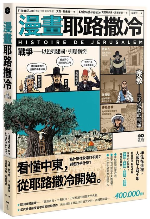 book_cover_9786267831403_011880