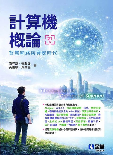 book_cover_9786264016803_011887