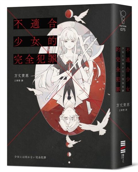 book_cover_9786267839270_011891