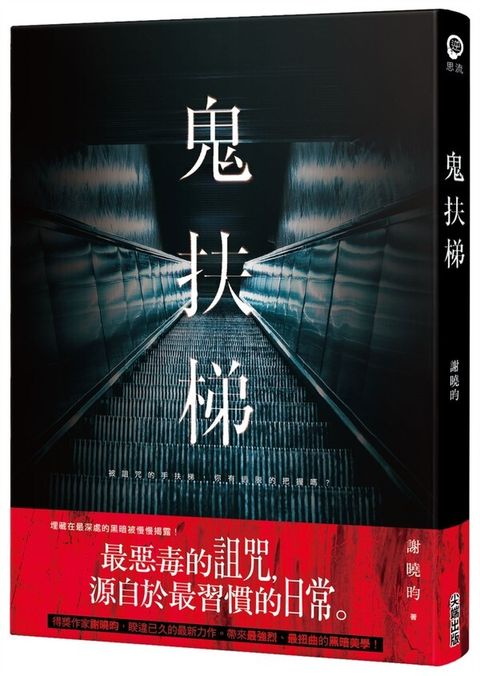 book_cover_9786264550444_011894