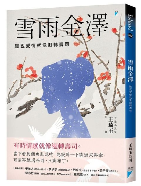book_cover_9789864065172_011902