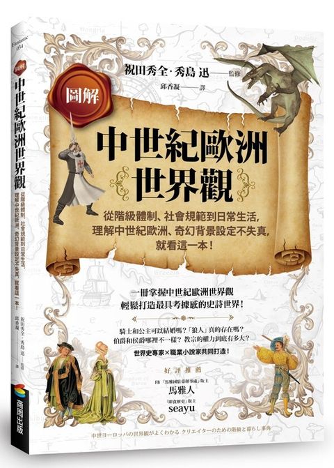 book_cover_9786263908314_011912