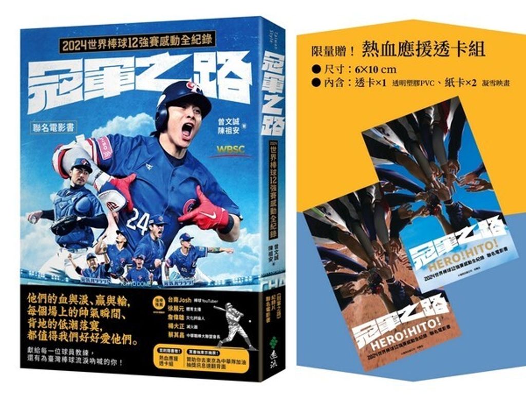 book_cover_4719025013303_011917