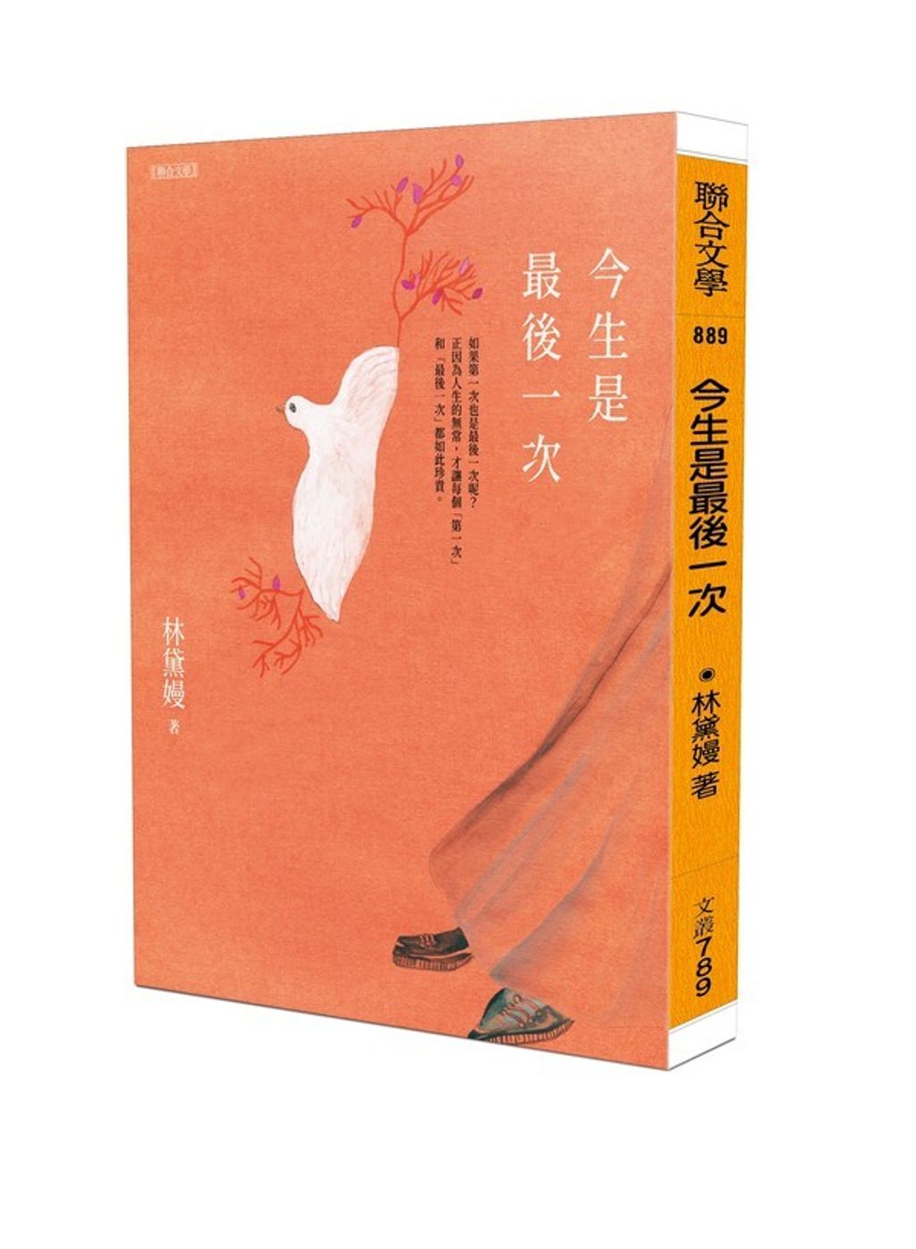 book_cover_9789863237280_011941