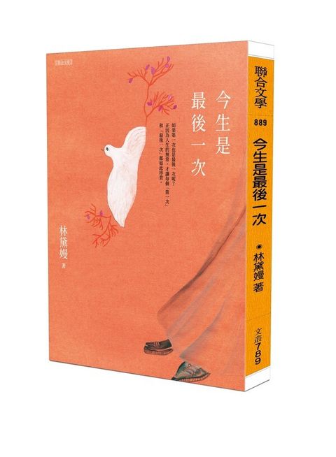 book_cover_9789863237280_011941