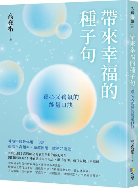 book_cover_9789861758411_011945
