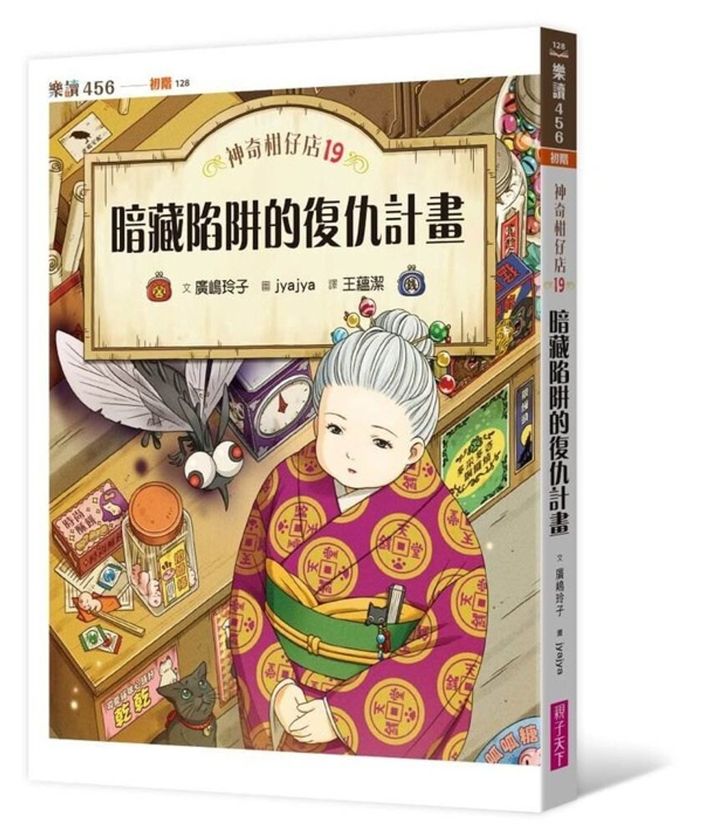 book_cover_9786264062961_011948