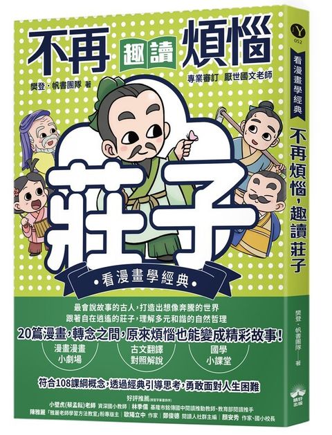 book_cover_9786267733592_011949