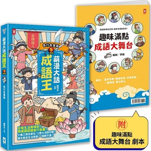 book_cover_9786267780169_011956