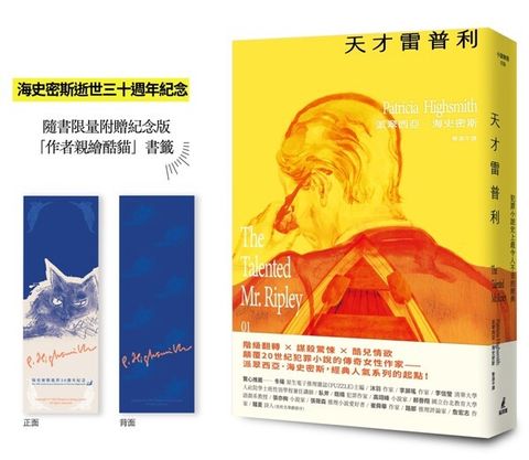 book_cover_9789862627815_011959