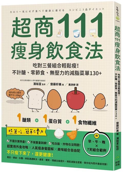 book_cover_9786267683477_011963